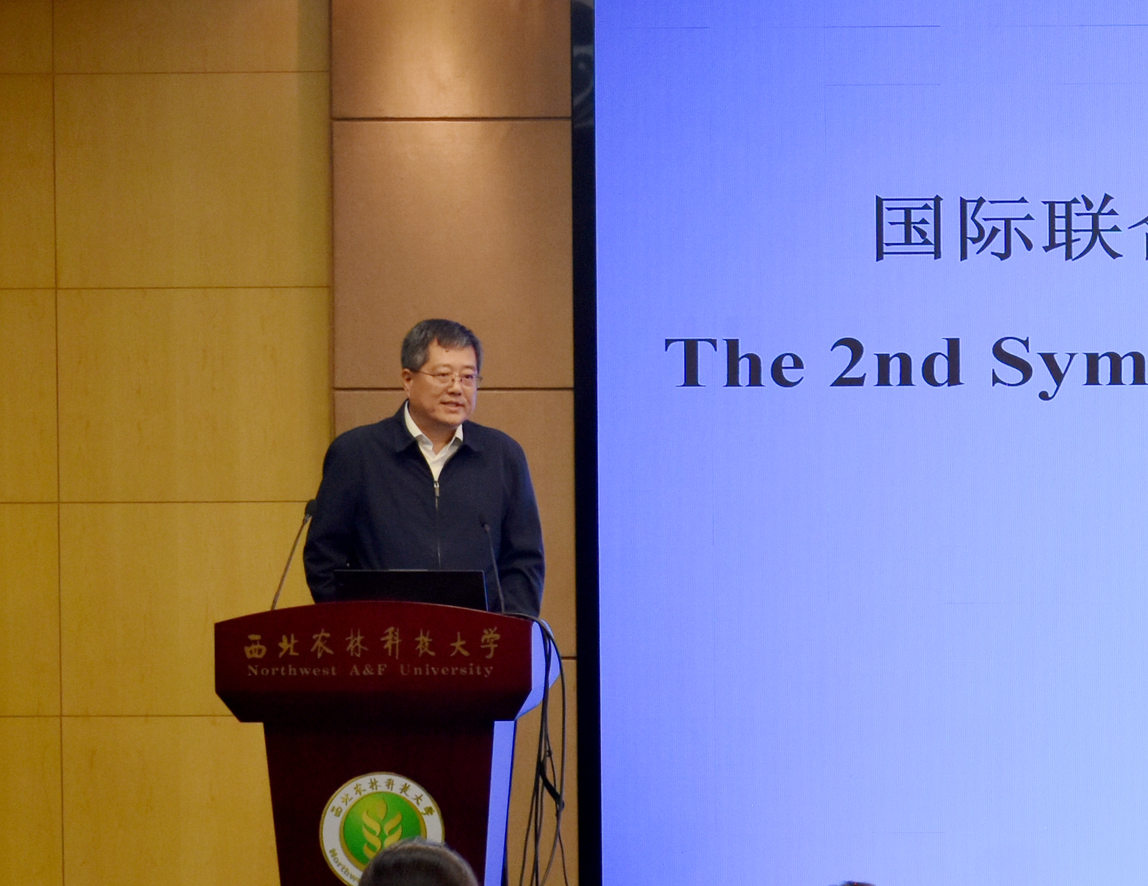 罗军副董事长致开幕词.jpg
