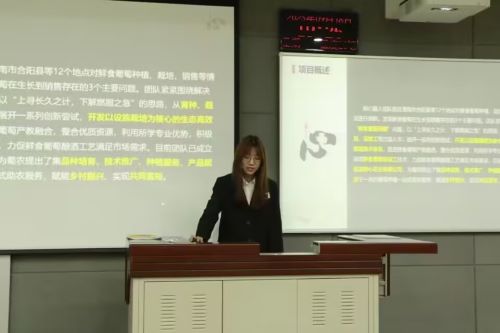54316102aa854a8b809a6f8041a2be53.jpg 宣讲人进行答辩.jpg
