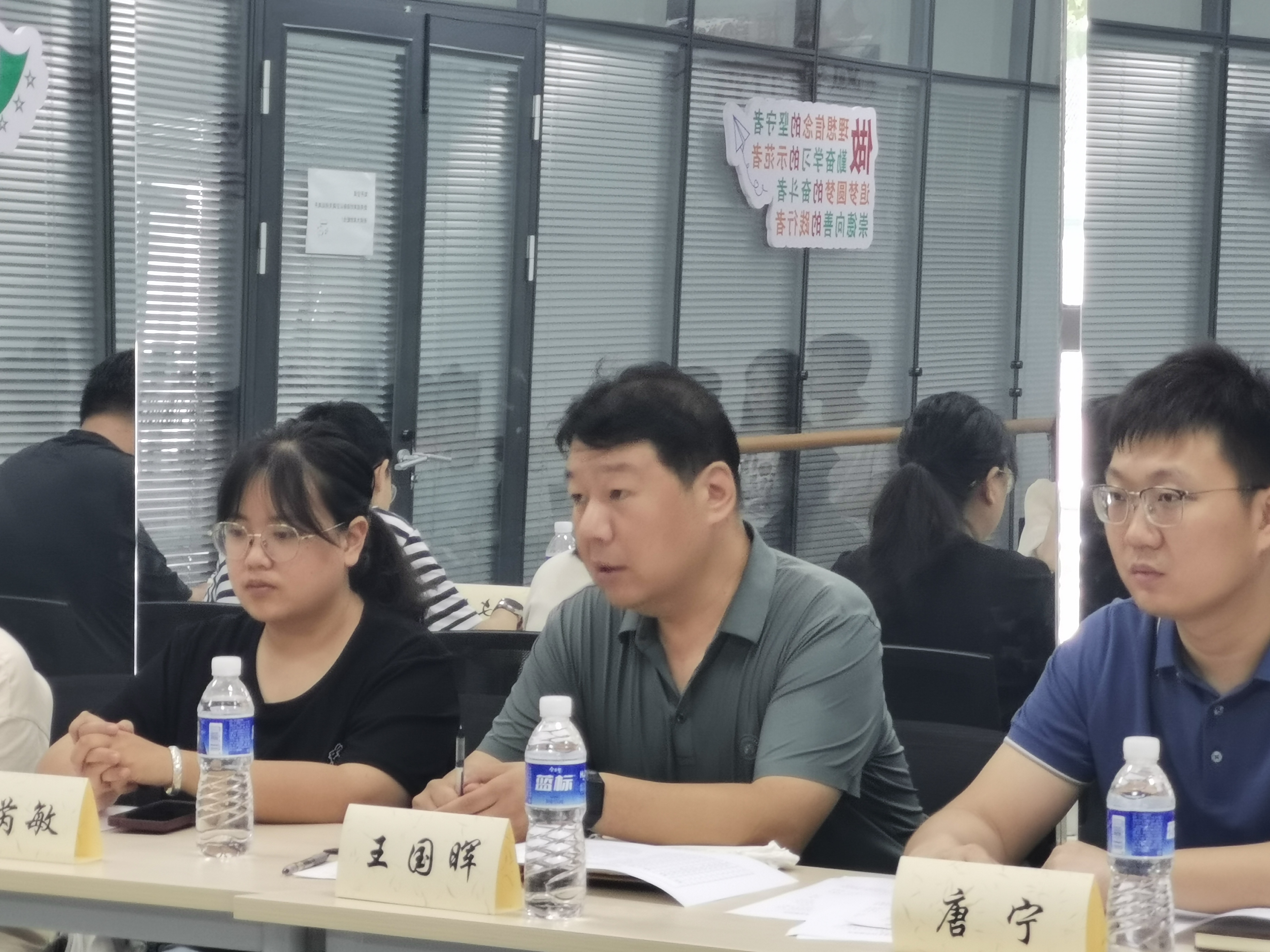 王国晖副书记讲话(2).jpg