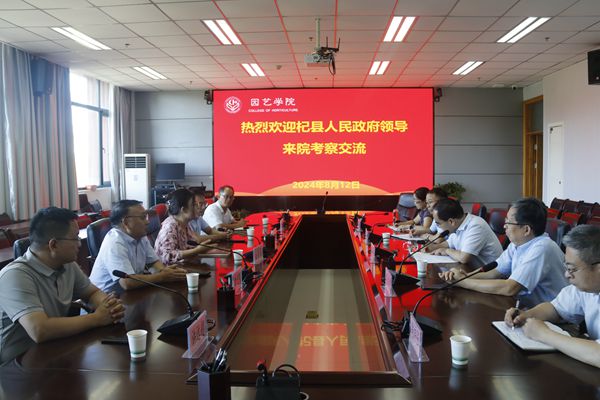 会议现场.jpg