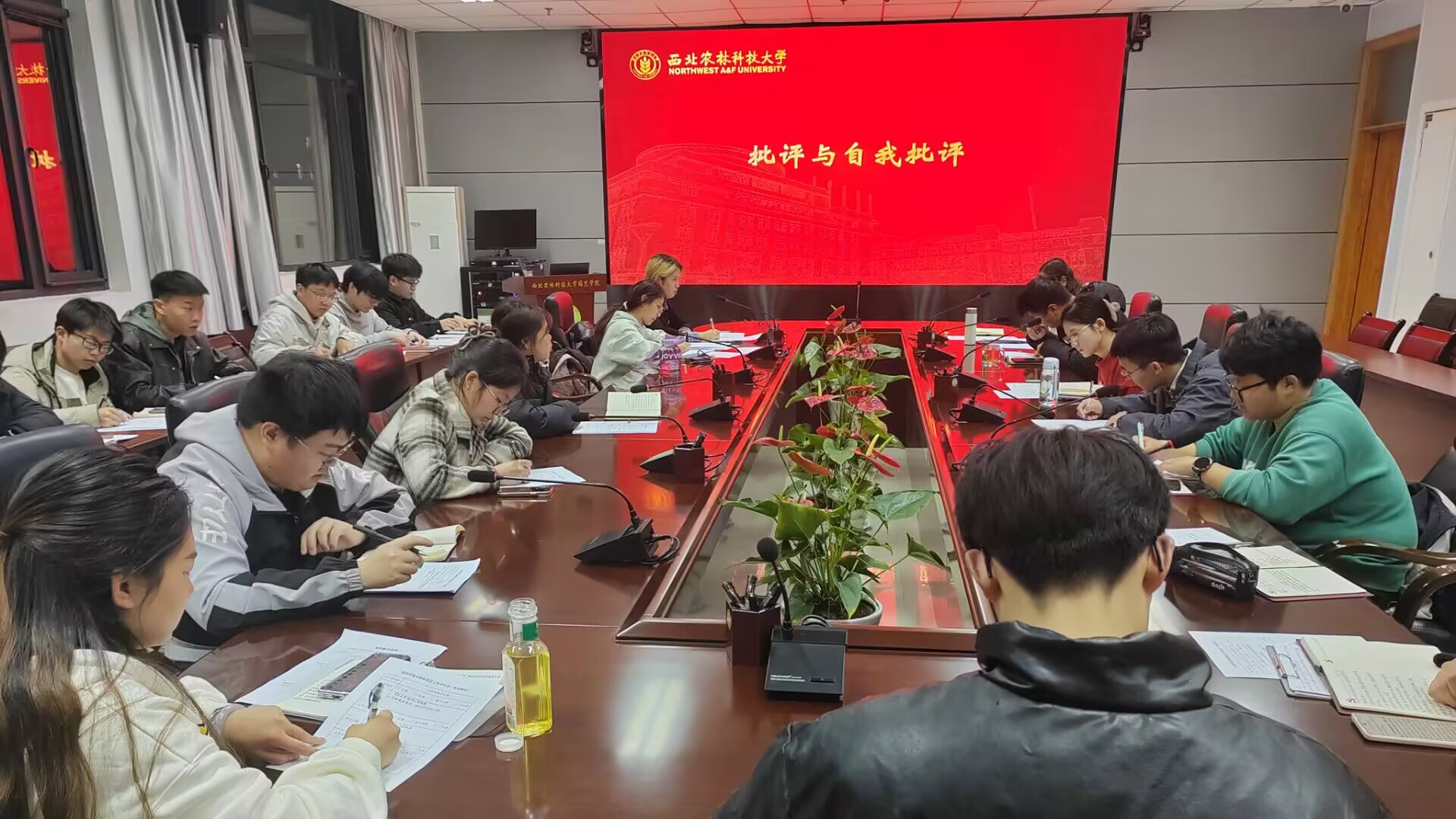 批评和自我批评环节(原图).jpg