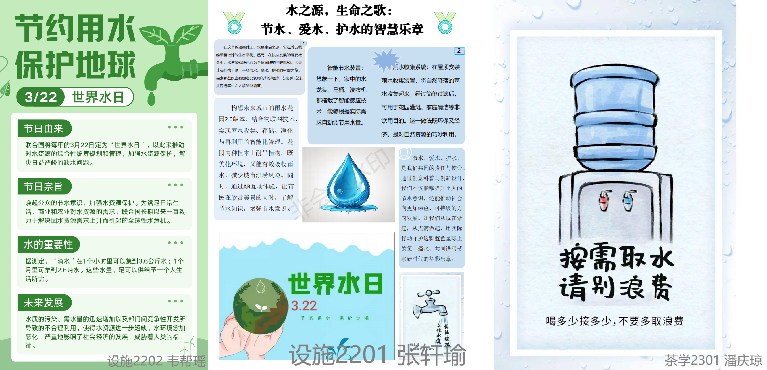 拼图.png