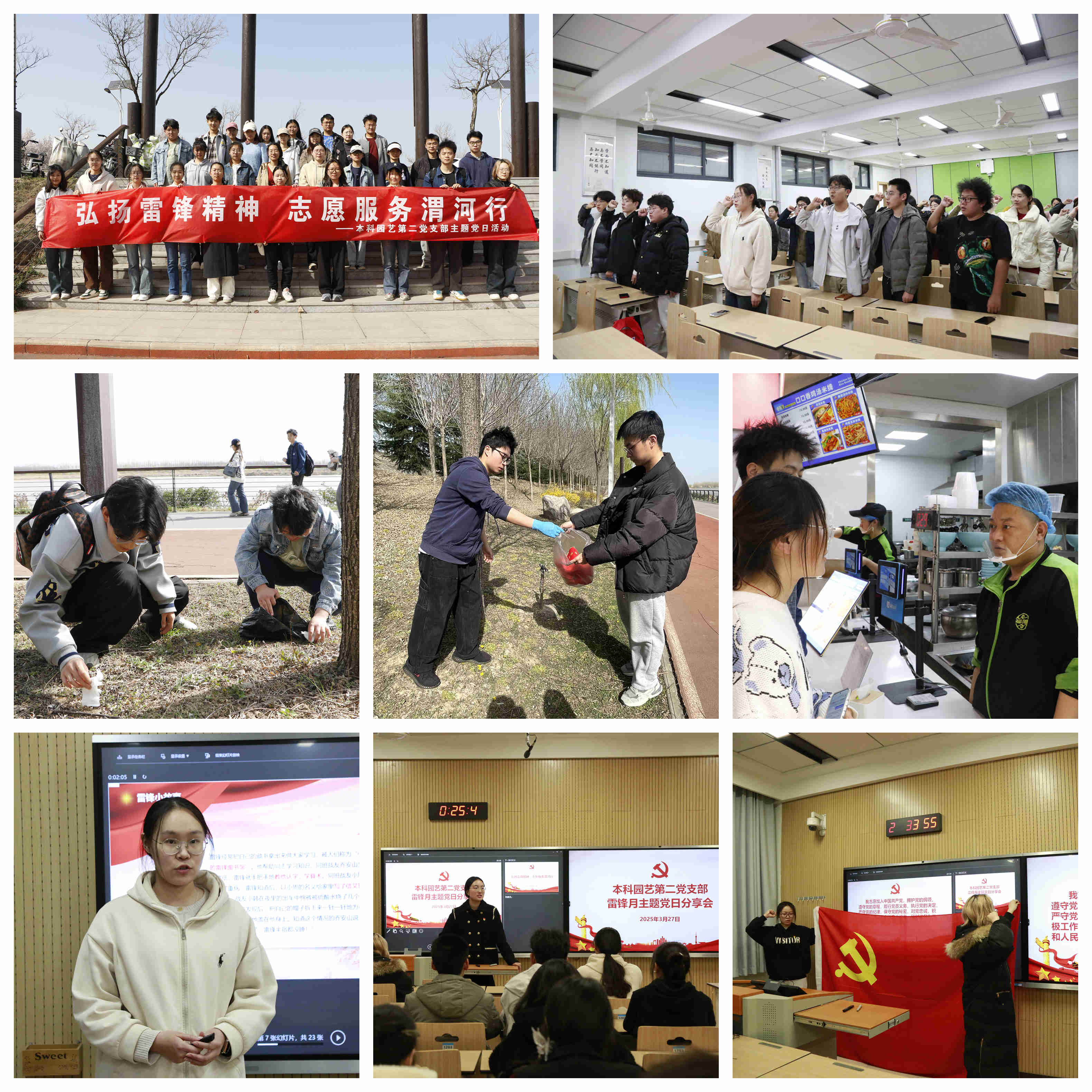 大拼图.jpg