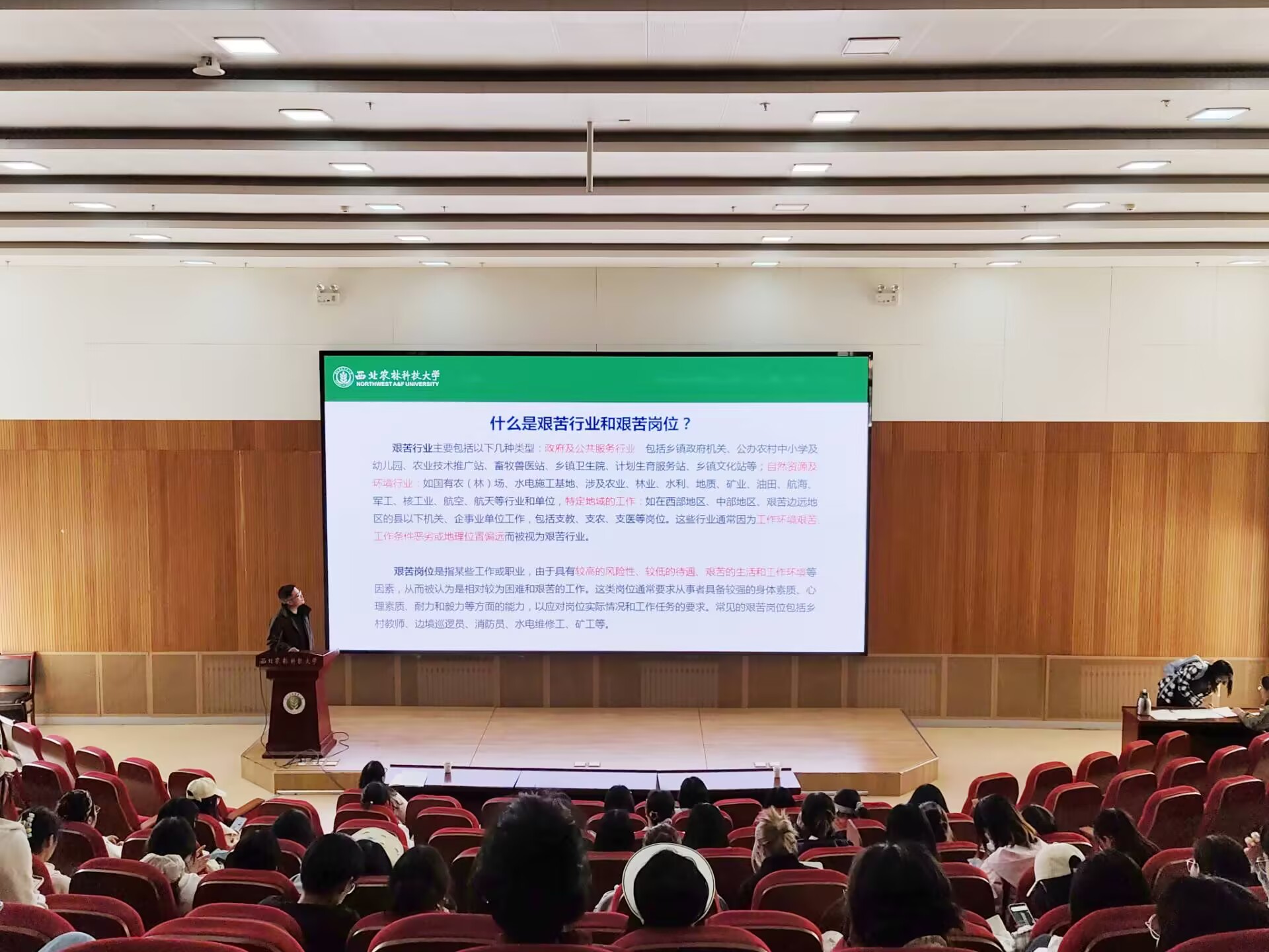 活动现场.jpg