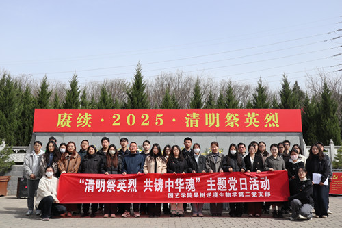 微信图片_20250401183621.jpg