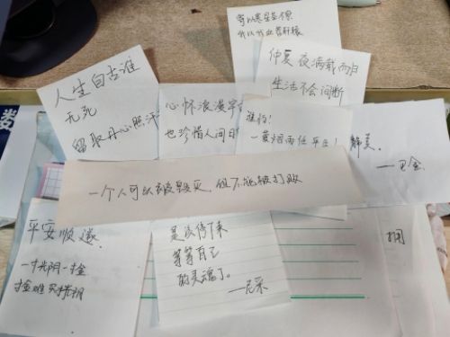 图1:各位成员写的金句漂流卡.jpg