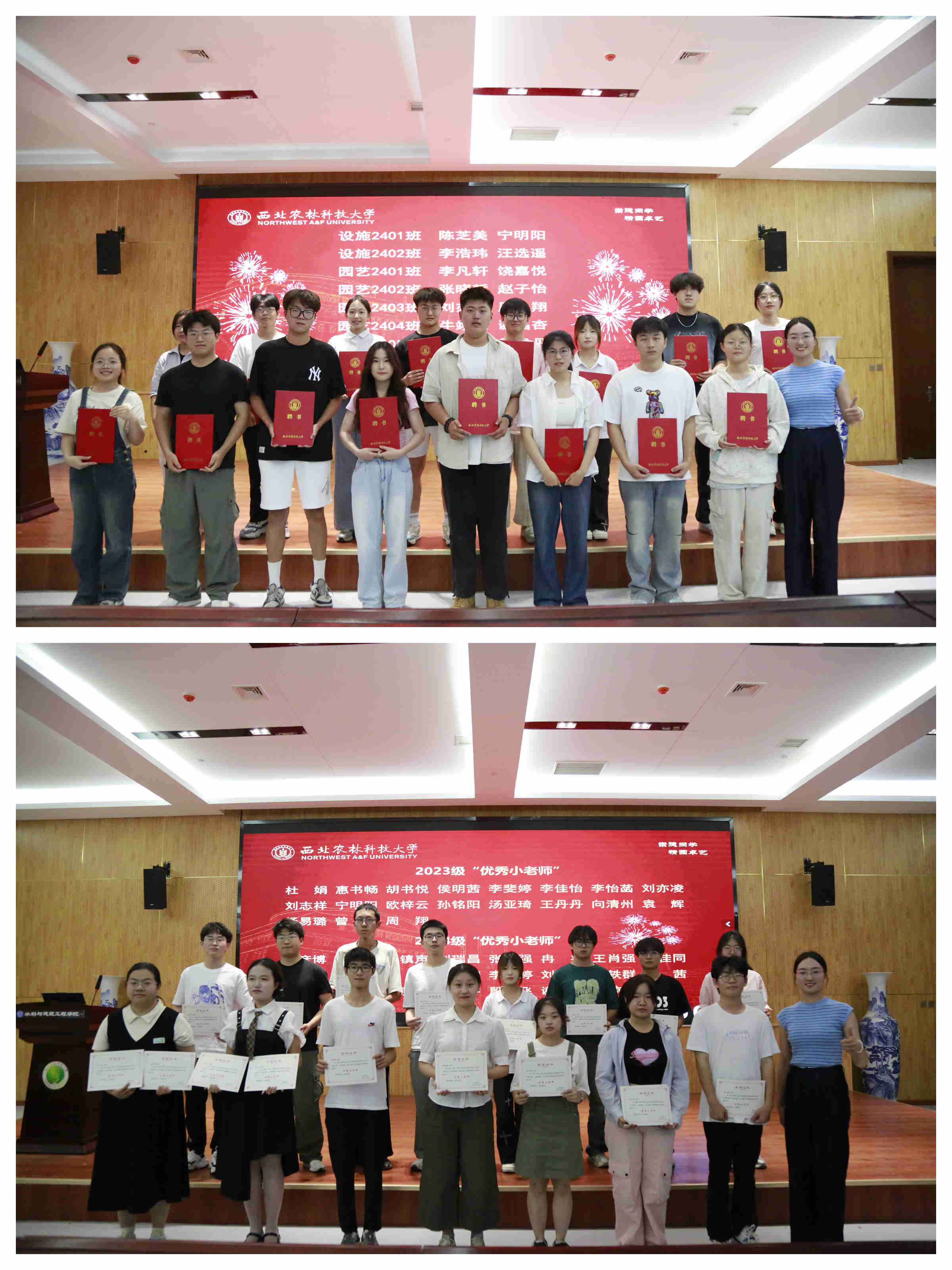 表彰拼图.jpg