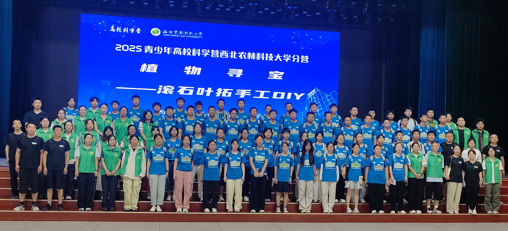合照.png