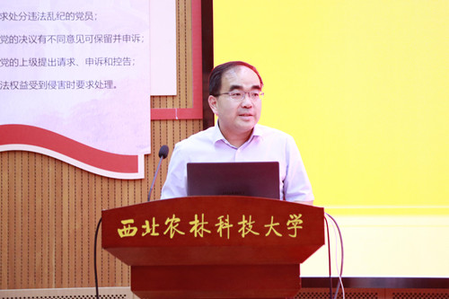 公司党委书记讲话_副本.jpg