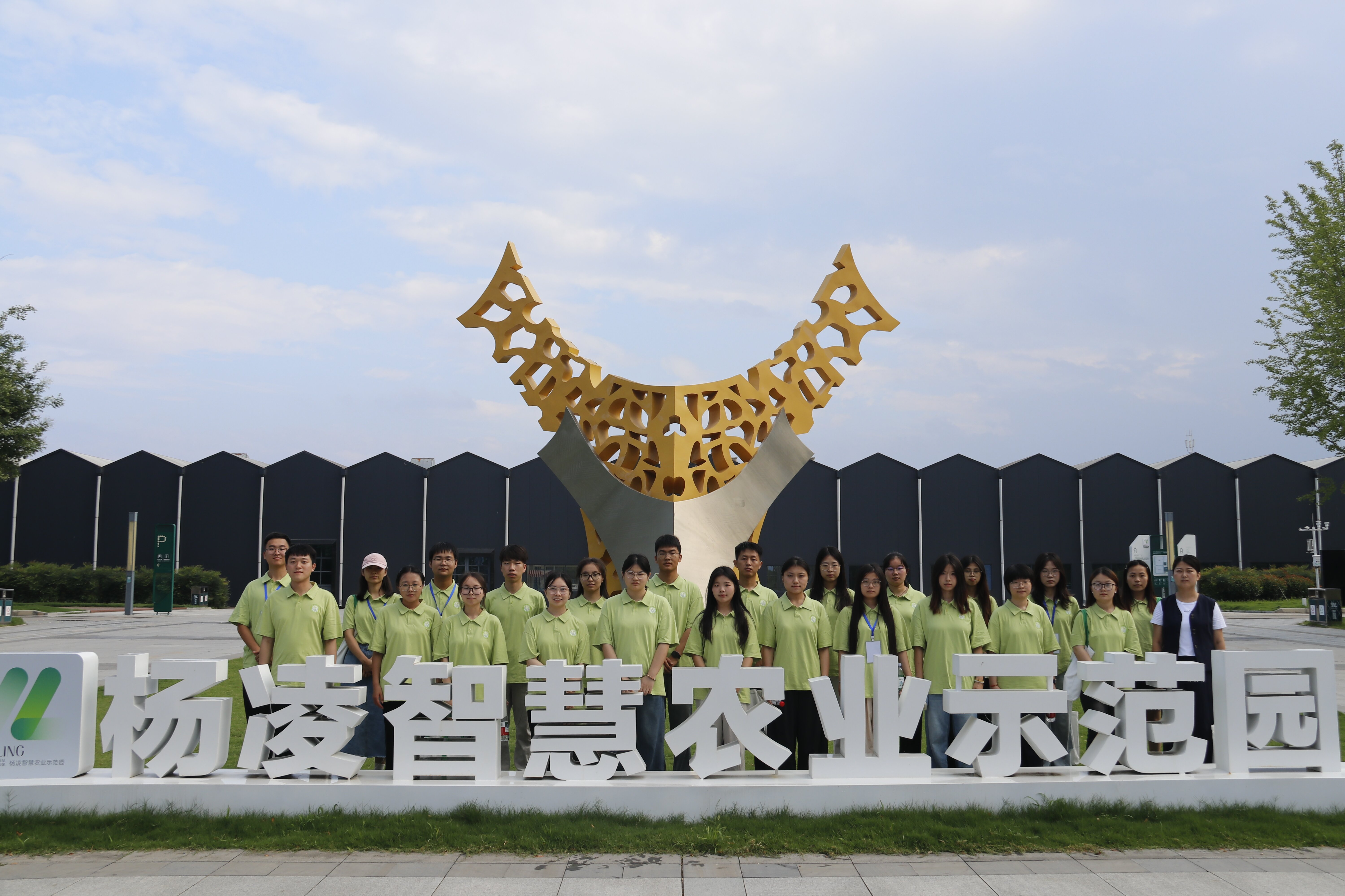 参观智慧园.JPG