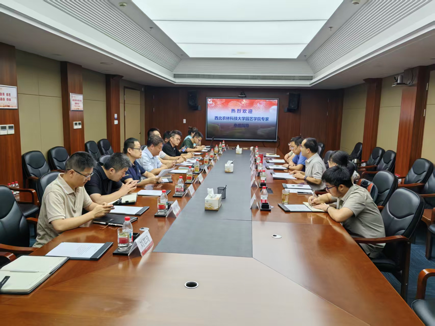 座谈交流会现场.png