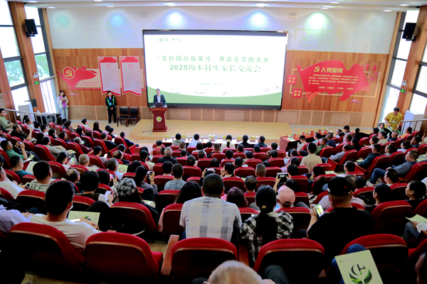 家校交流会现场.jpg