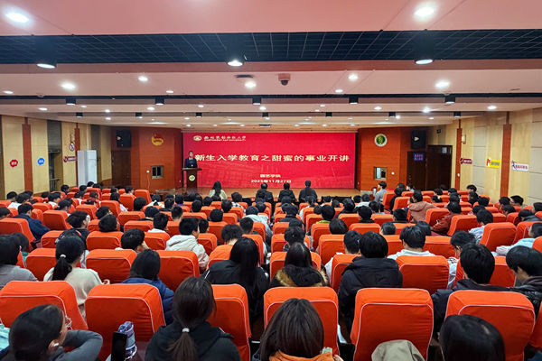 报告现场.jpg