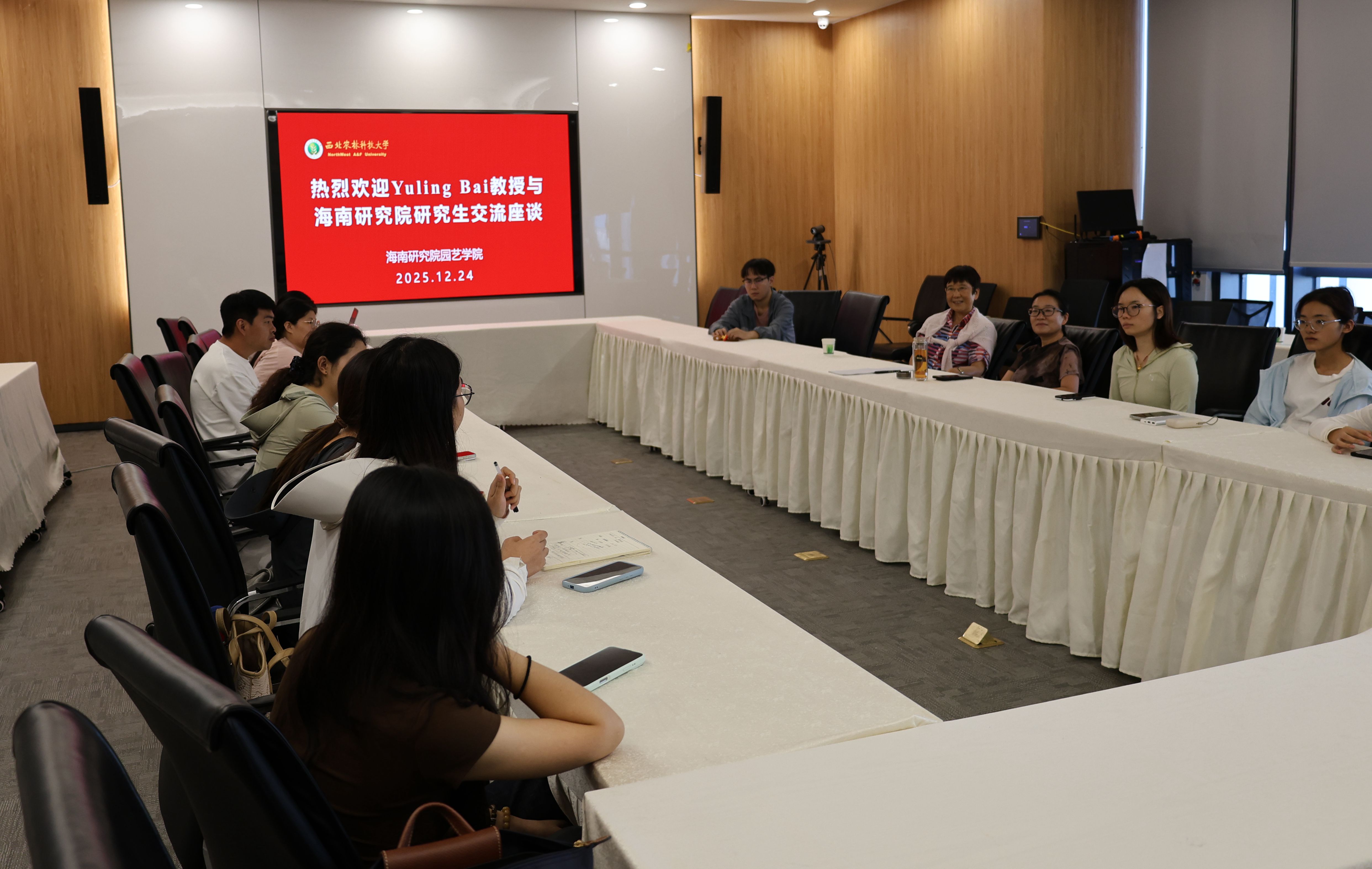 座谈会现场_副本.jpg