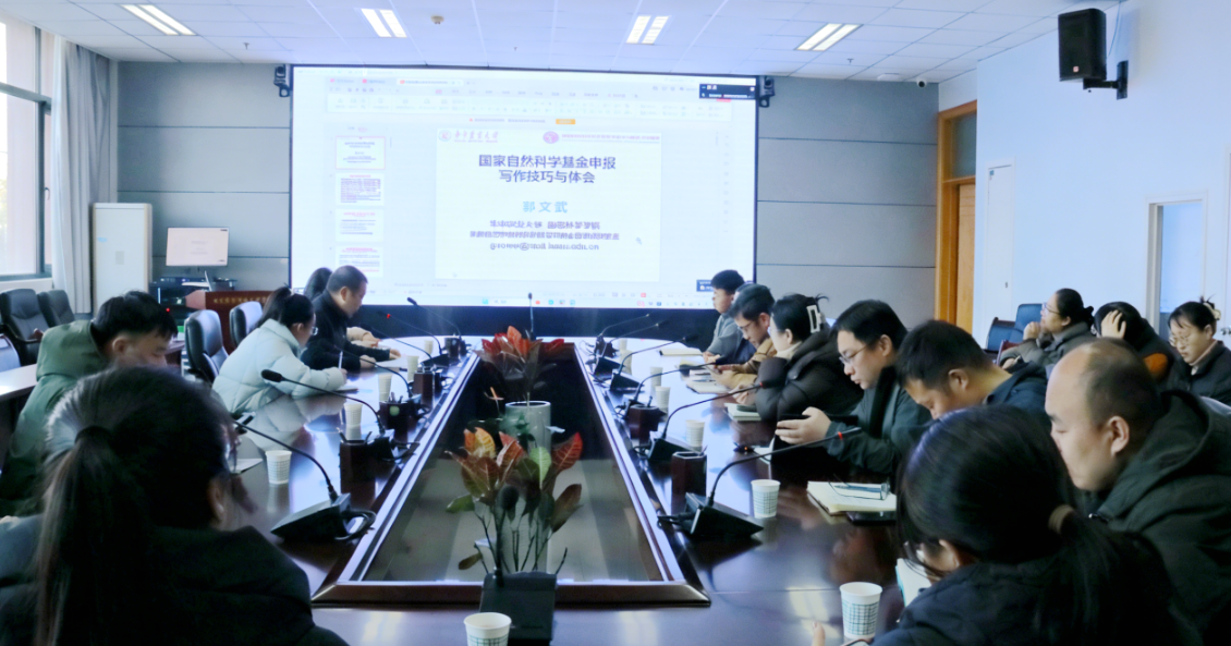 报告会现场_副本.jpg.png