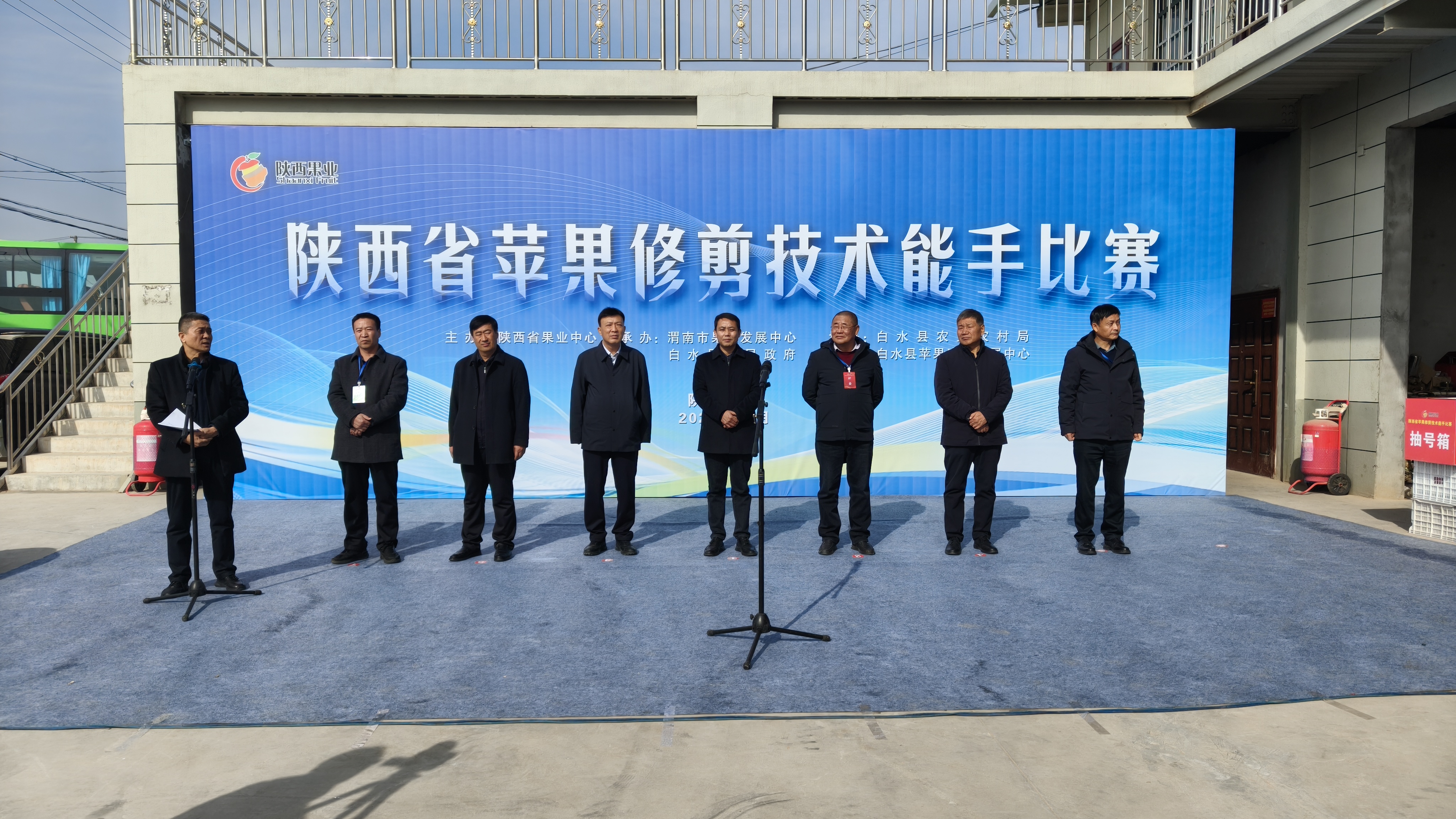 技能比赛开幕.jpg