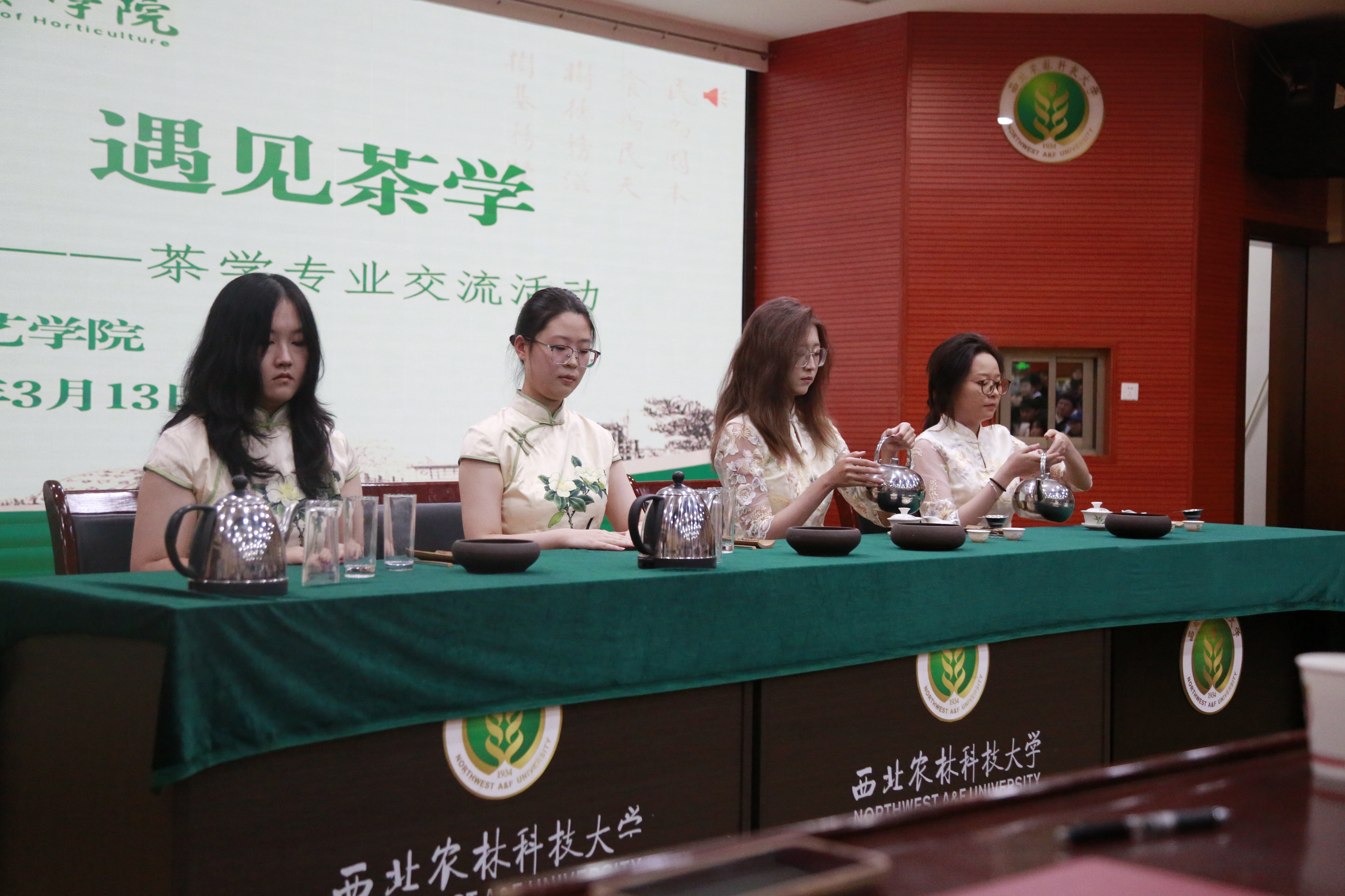 茶艺展演.JPG