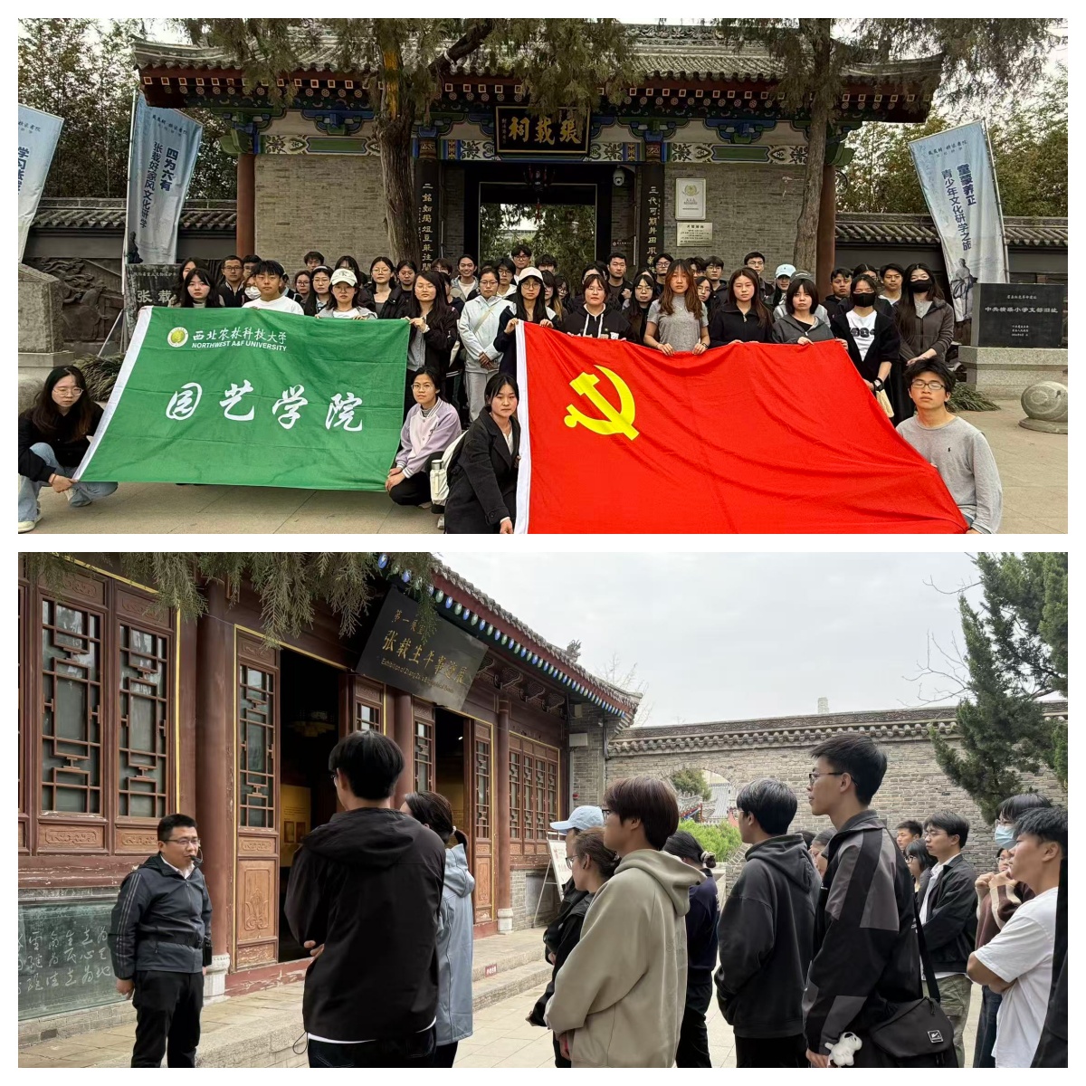 张载祠.jpg