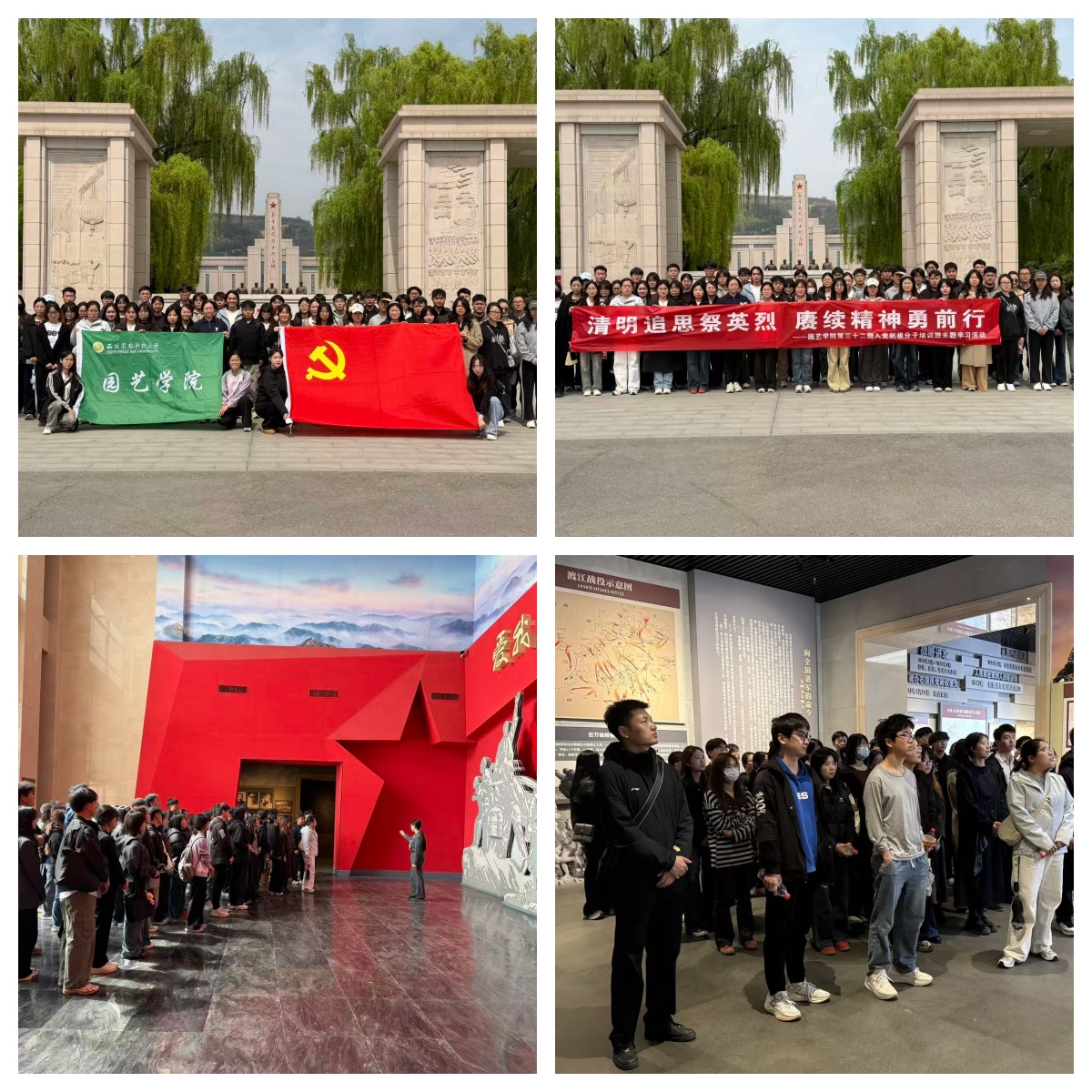 扶眉战役纪念馆.jpg