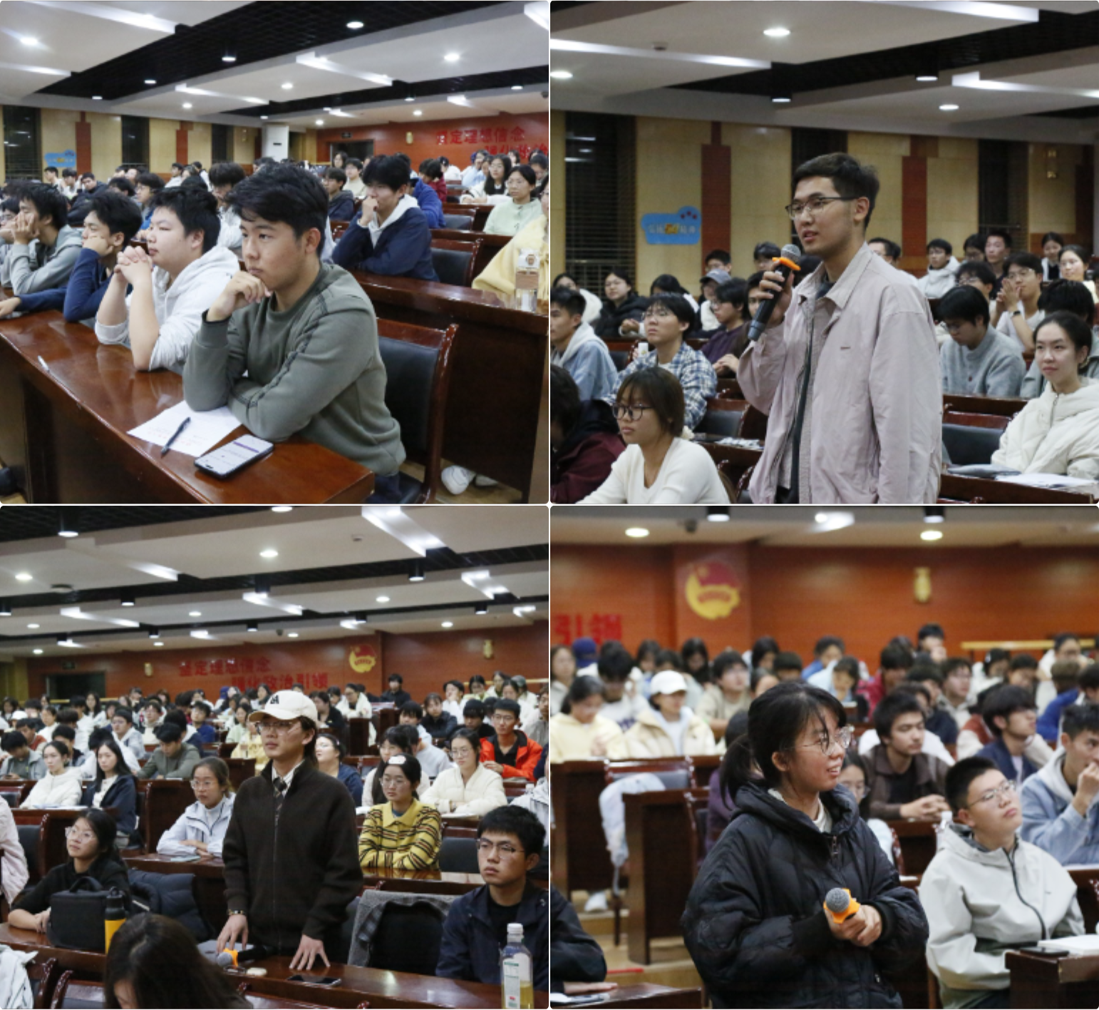 活动现场.png