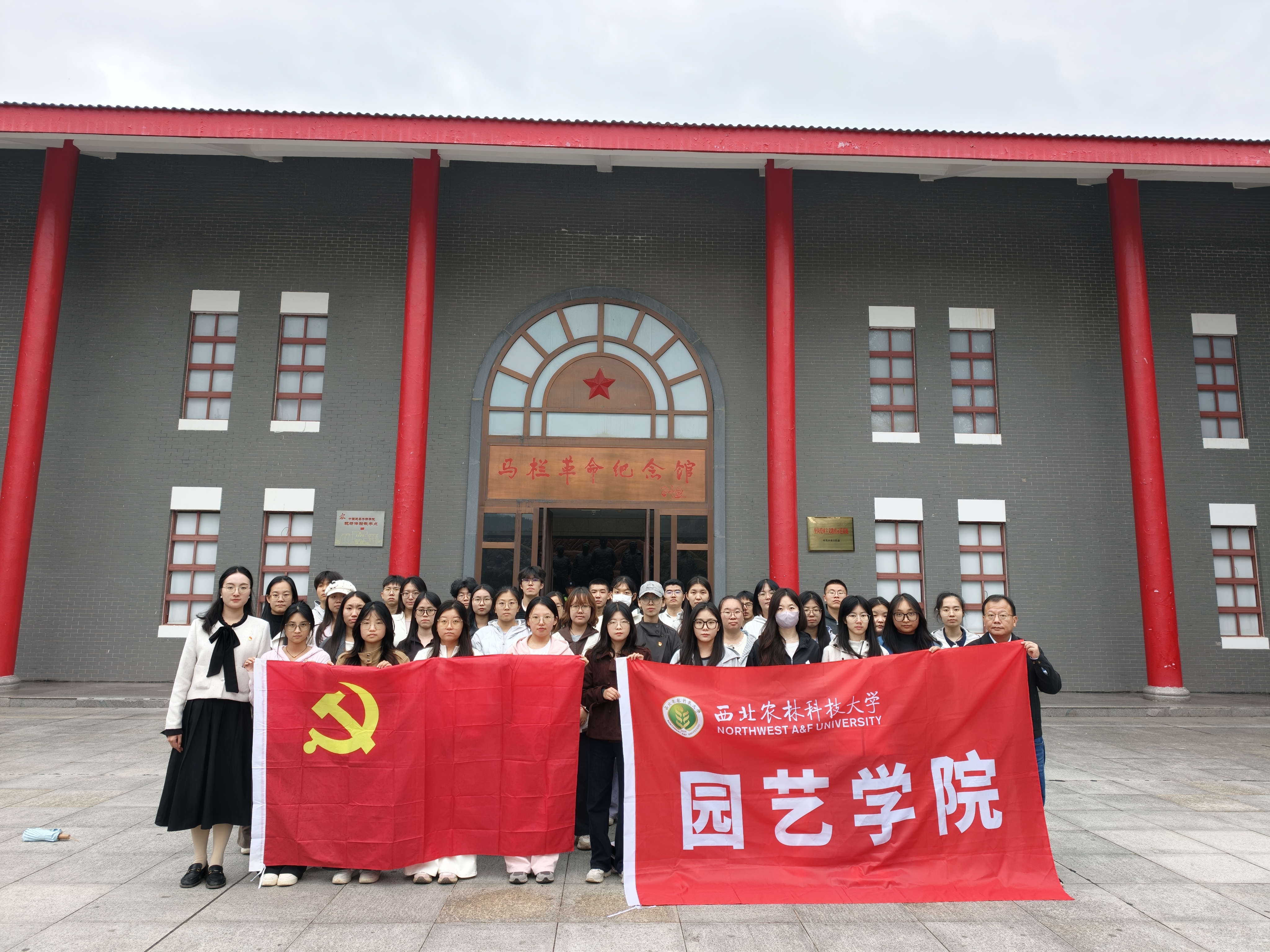 革命纪念馆.jpg