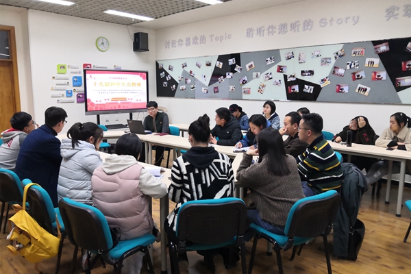 研究生设施团支部开展政治理论学习2.jpg