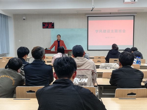 b8d800bf6bed46179ae2839712df9ed2.jpg 罗建峰主任做就业指导2.jpg