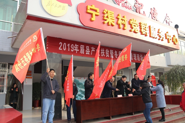 920beb5afc5044f2a922b5298085a7b8.jpg 现场为6支冬剪技术服务队授旗 (1).jpg