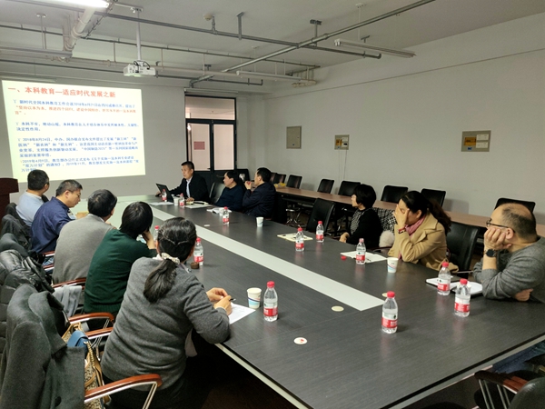 d71761d03ec7420fbffb9fcdd4150d7f.jpg 山东农业大学交流.jpg