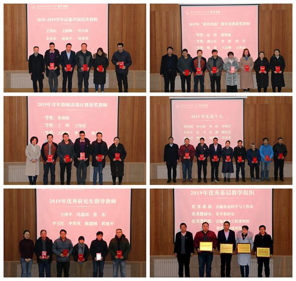 颁奖仪式现场.jpg