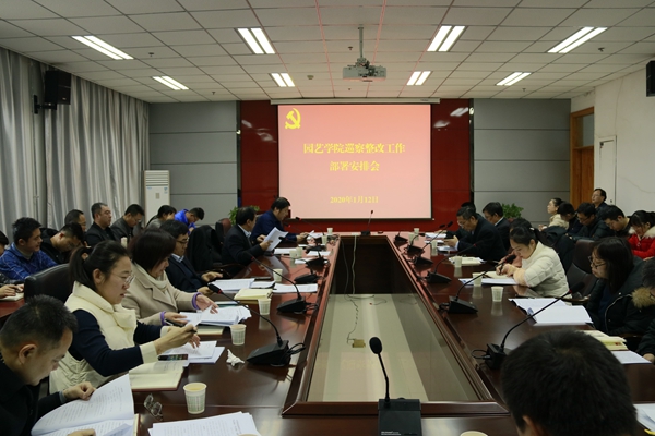 会议现场11111.JPG