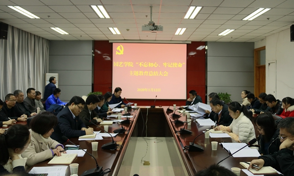 会议现场 (2).JPG