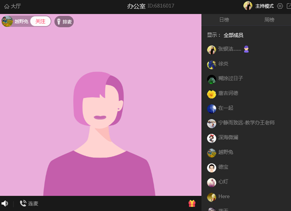 办公室.png