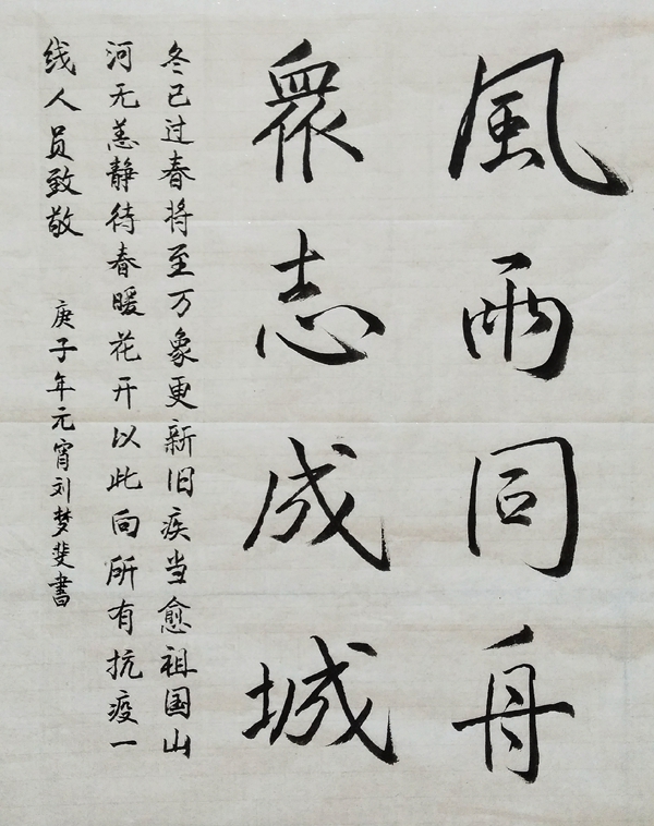 梦斐.jpg