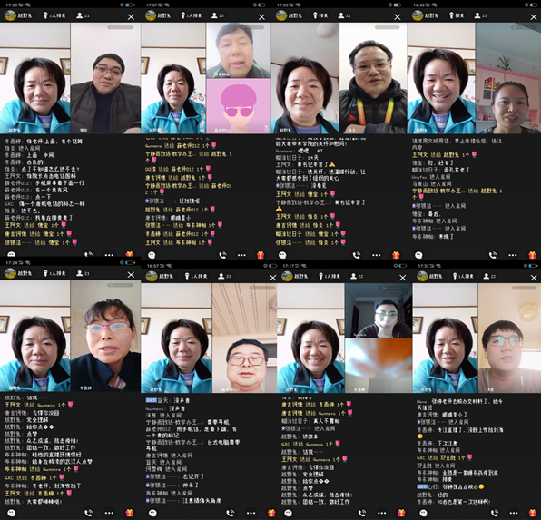 线上政治理论学习.png
