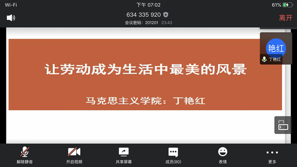 0c6dac25a32d4826b737110174a84c0a.png QQ图片20200527151757.png