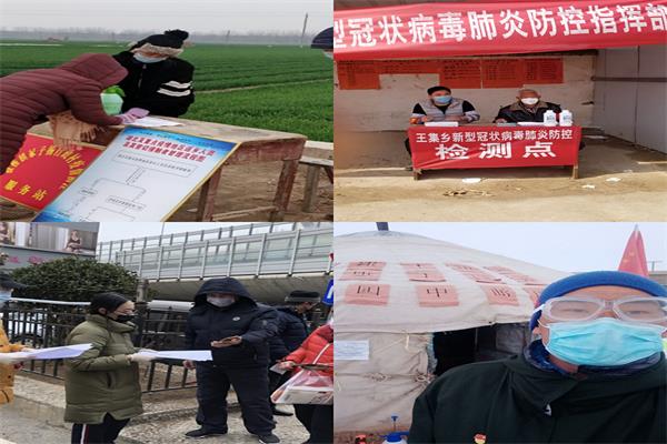 68120e0d1b0c43caa1792e2bb55cbfff.jpg 协助防控疫情瞬间.jpg