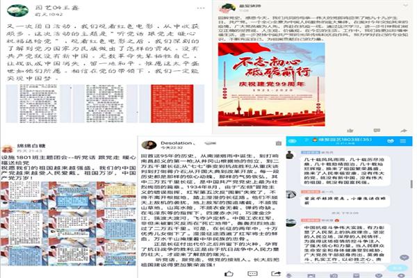 ccc0ce8b8fad494eab6578dc59066699.jpg 群讨论和心得.jpg