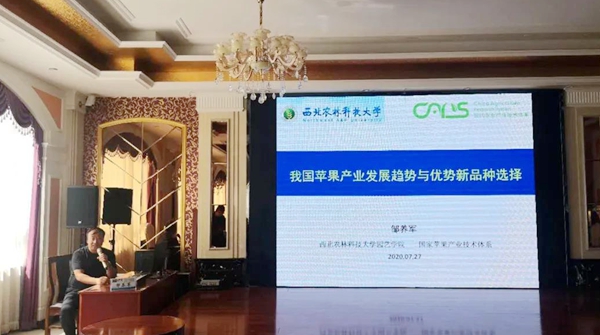 08e8fa12afd4483ca837df478ead4d46.jpg 邹养军研究员授课 (2).jpg