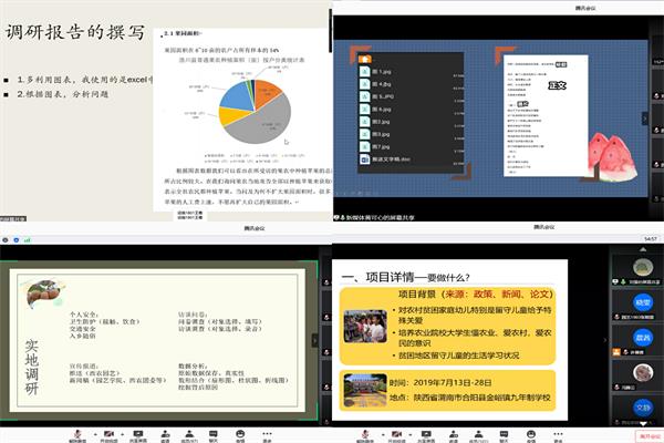 1fbad0125f9c49c2b9d0d7b76408e368.jpg 各代表分享经验.jpg