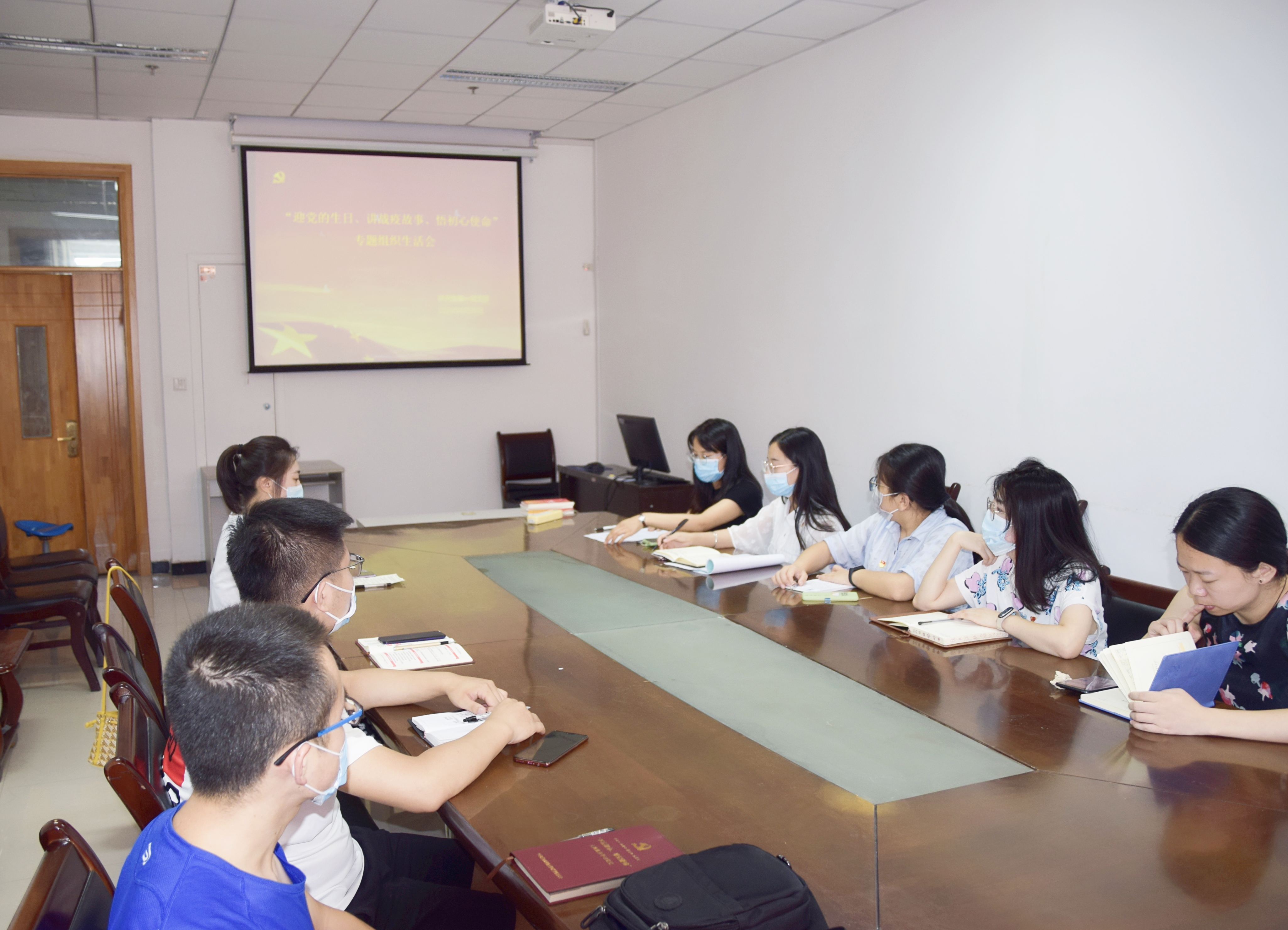 专题组织生活会.jpg