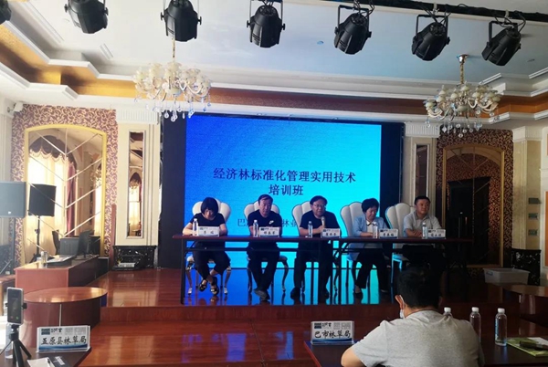 e2ab775966bd4c1daed34795563f5130.jpg 开班仪式现场.jpg