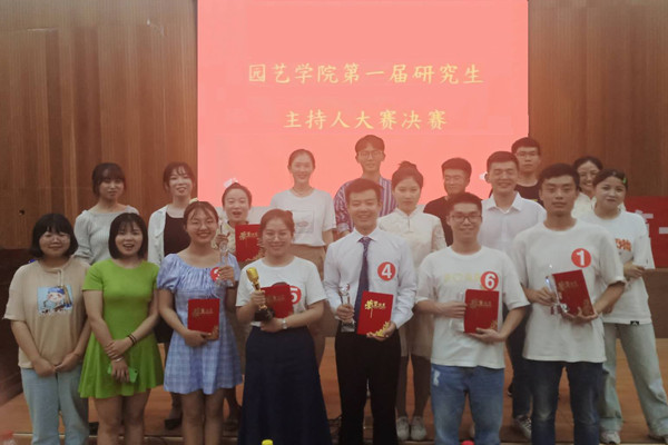 fa19db074fd047b68b703426201aa01e.jpg 活动人员合影留念.jpg