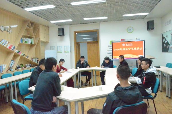 会议现场.JPG