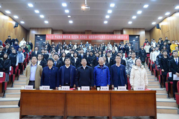 2奏唱国歌.png