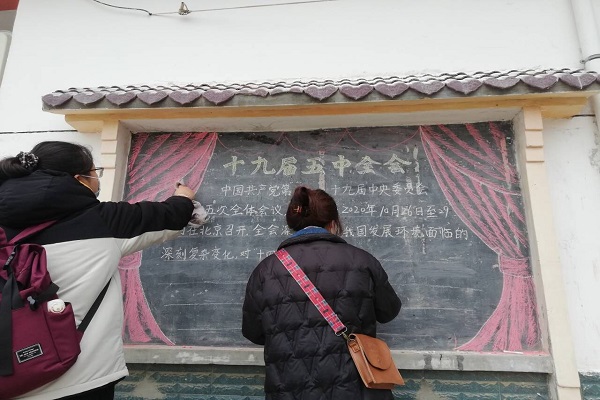志愿者进行黑板报绘制.jpg