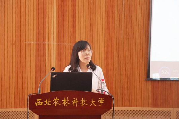 管清美副经理主持报告会.JPG