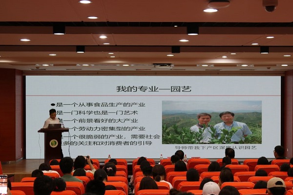 746c0fb703644d46a020eedecf2745dd.jpg 座谈会现场.jpg