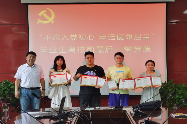 6731d6ecba9e4fa0972cbc0cd236e5b5.png 重温入党誓词.png