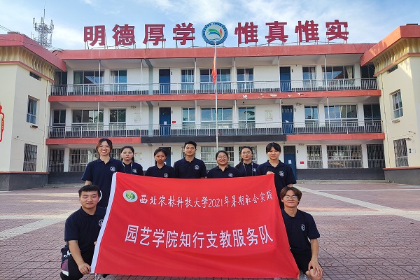 98742a244e4748ec94b5977488ac594d.jpg 支教队合影.jpg